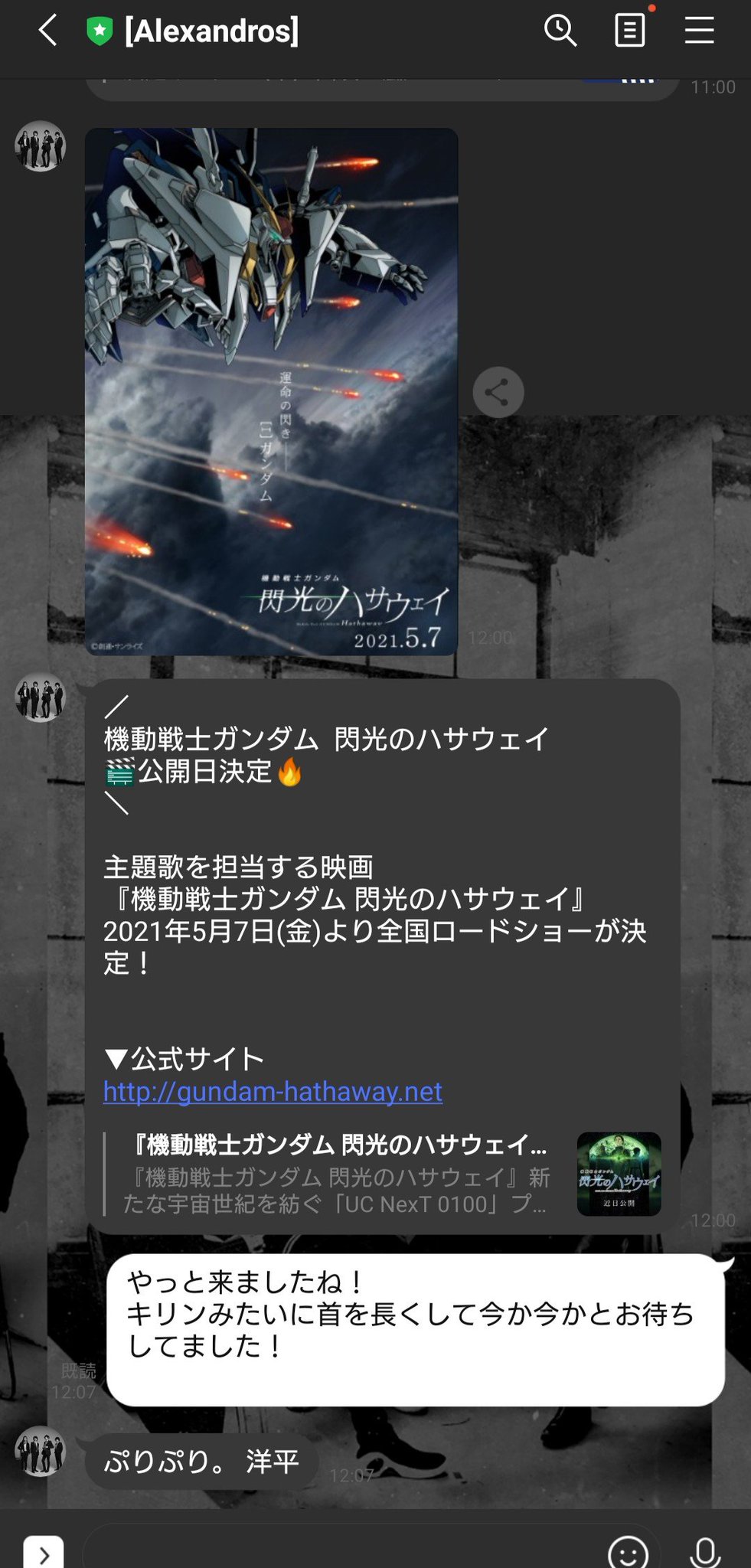 にゃんこ No Twitter 1枚目の画像は 待ち侘びたガンダムが来たけどlineで返信したら洋平くんが怒ったの図笑 さっき オンラインライブの値段が高いって言ったからかなぁー でも率直な話 ガンダムの主題歌相当楽しみにしてるからね 機動戦士ガンダム にゃんこ No Twitter 1枚目の画像は 待ち侘びたガンダムが来たけどlineで返信したら洋平くんが怒ったの図笑 さっき オンラインライブの値段が高いって言ったからかなぁー でも率直な話 ガンダムの主題歌相当楽しみにしてるからね 機動戦士ガンダム