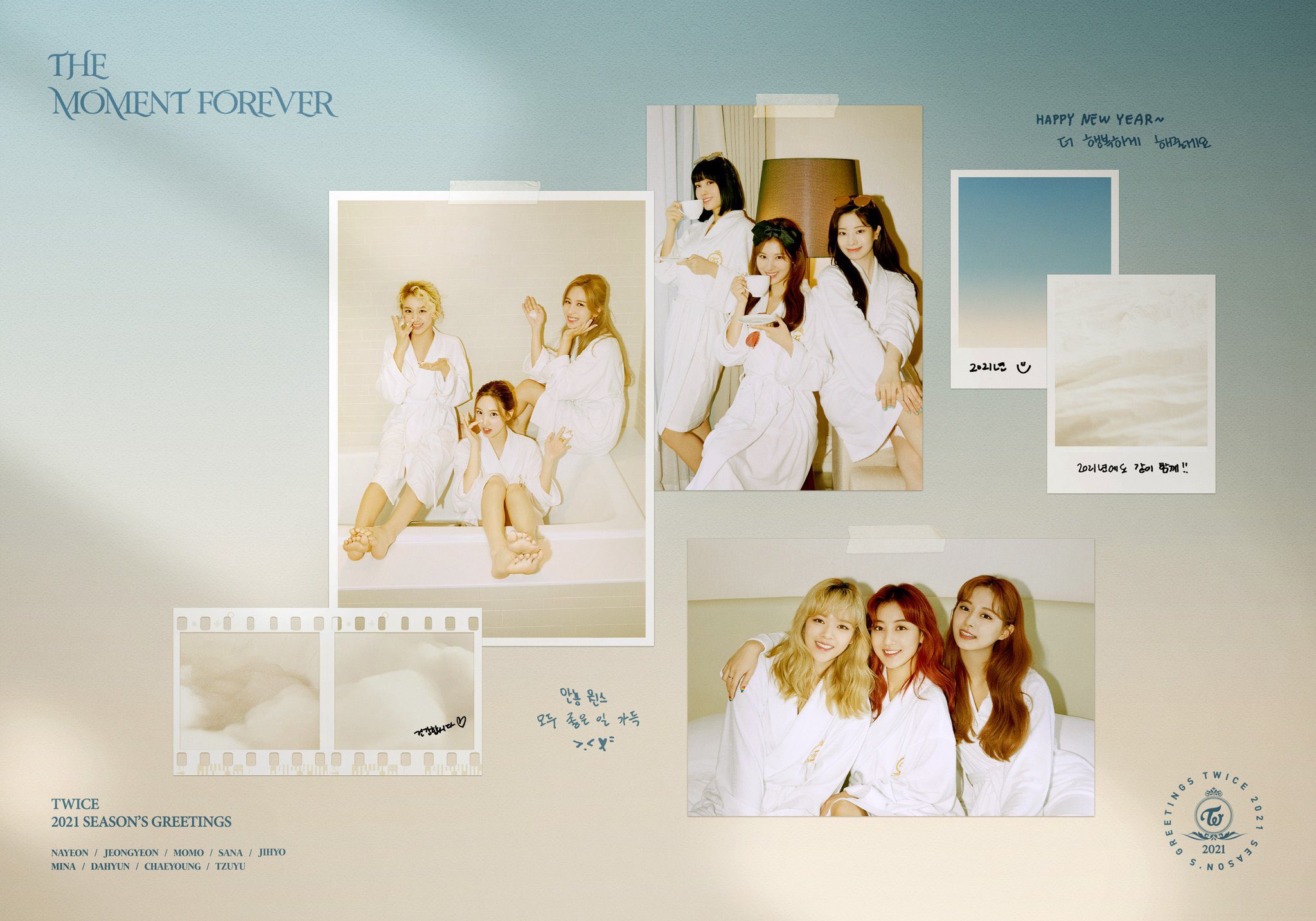 売れ筋商品 TWICE シーグリ2021 3broadwaybistro.com