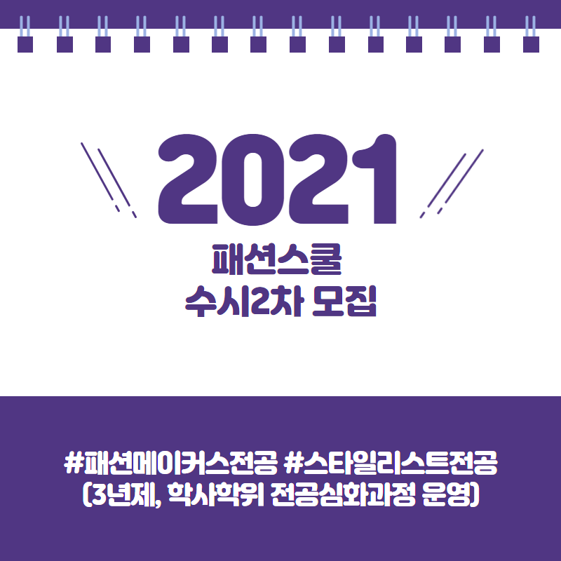 청강문화산업대학교 tweet media