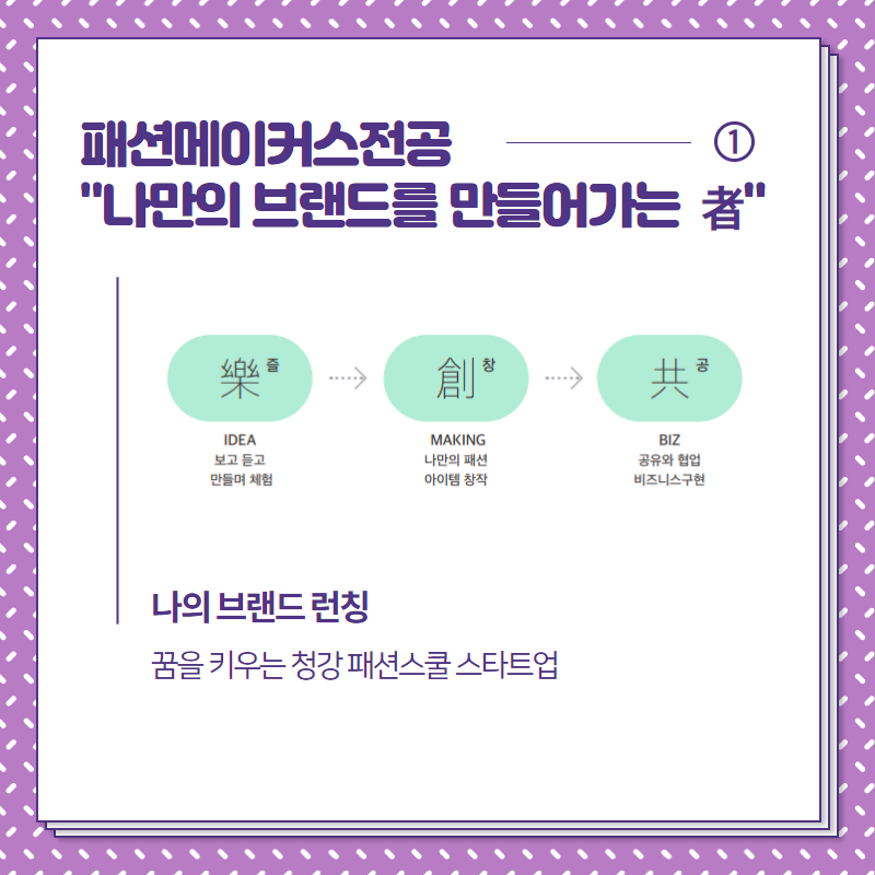 청강문화산업대학교 tweet media