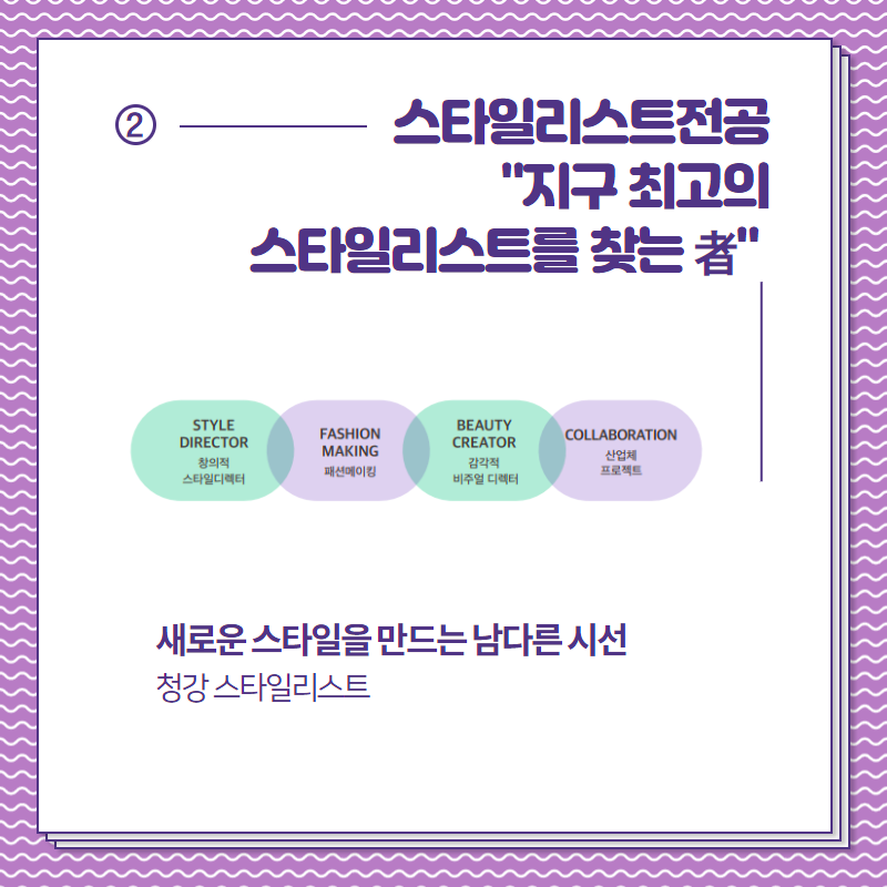 청강문화산업대학교 tweet media