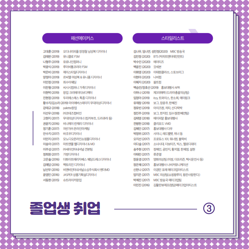 청강문화산업대학교 tweet media