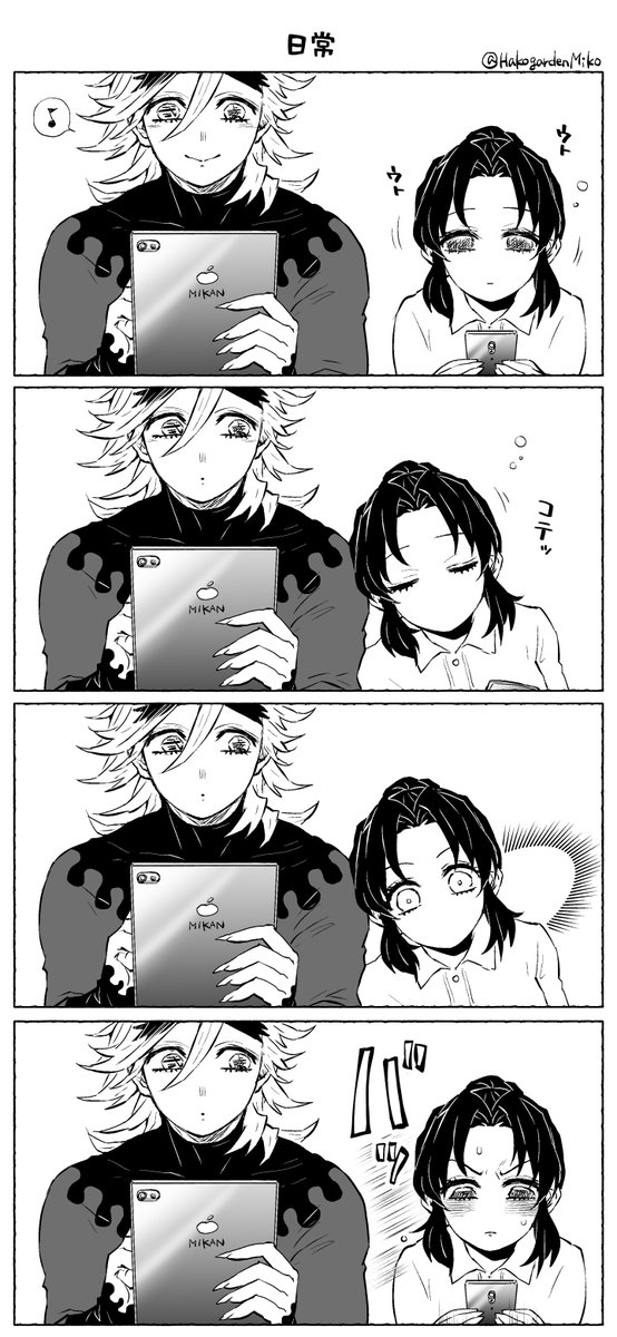 ぬいどまくんとしのぶちゃんの
#童しの 