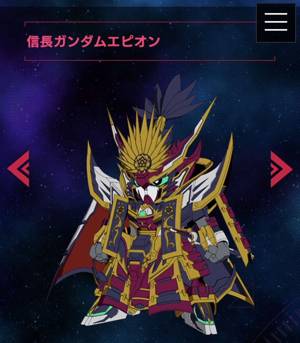 Twitter 上的 しゃばろくさん 信長ガンダムエピオン T Co I3g5zegyca Twitter