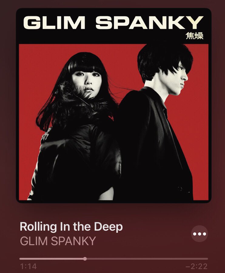 KsVacation's tweet photo. コレ聴き終えたら仕事再開 #rollingindeep #glimspanky #nowplaying https://t.co/8TXS5TdFR9