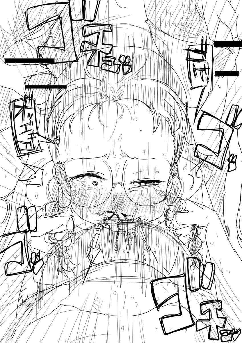 ふたバレー部にいじめられる福田本そのうちどなたか出しそうですよね 