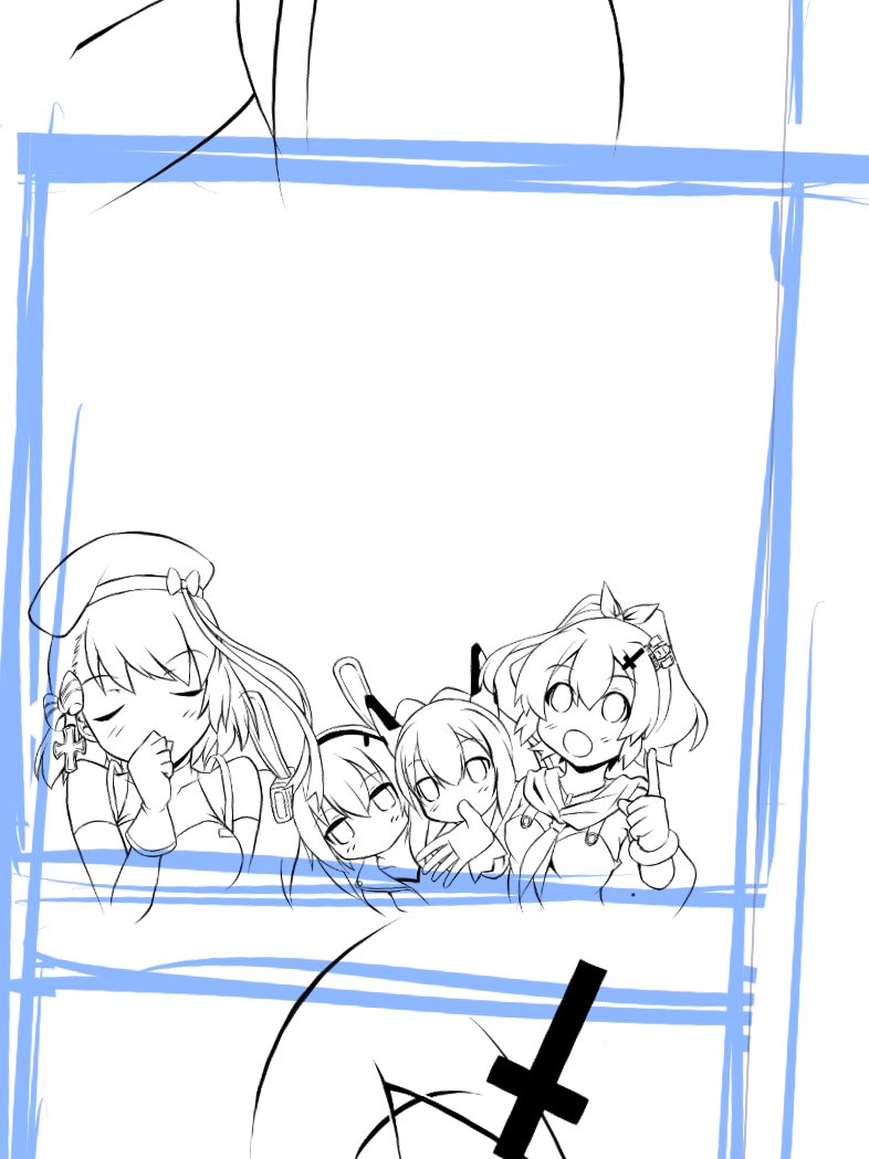ゆる〜く進行中。 