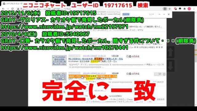 嵯峨 サガフロンティアtasの人 でいすいさんこれは言い逃れできないでしょ 人のアンチ活動するのにサブ垢でコソコソやって足がついちゃうとか のちやま氏がすいまい氏をメンヘラと揶揄し人格攻撃誹謗中傷のうえ秘密漏洩までしてしまう T Co