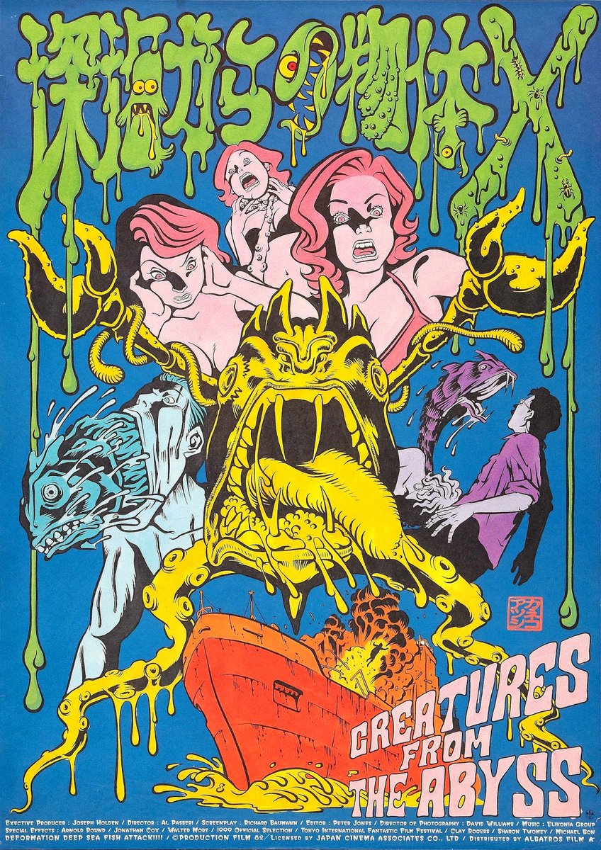 Selenobot's tweet photo. @RiffTrax Creatures From the Abyss (also known as Plankton!) https://t.co/dkcyIqKsFR