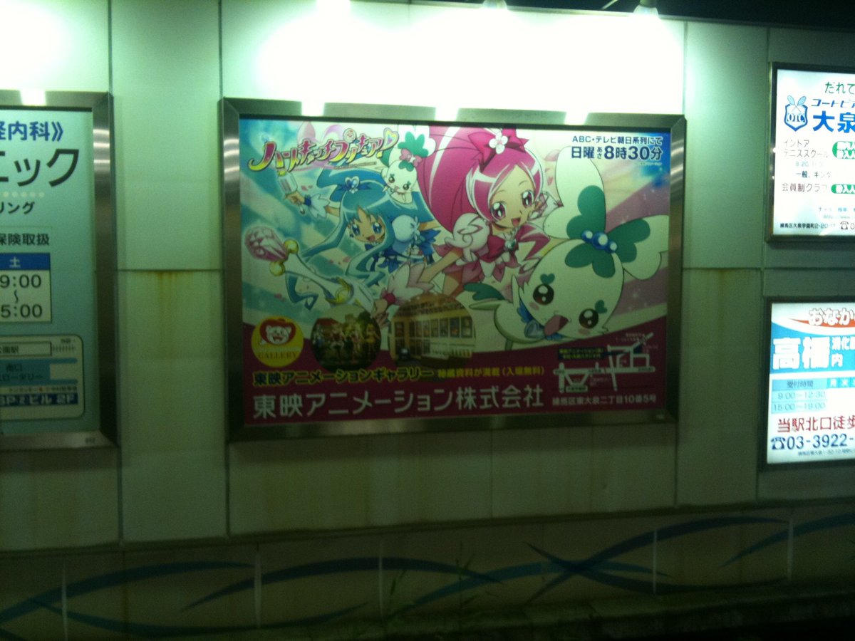 なかけん 今日は ハートキャッチプリキュア 月影ゆり キュアムーンライト役 久川綾さんのお誕生日です おめでとうございます 本日付で52歳 Precure 久川綾生誕祭