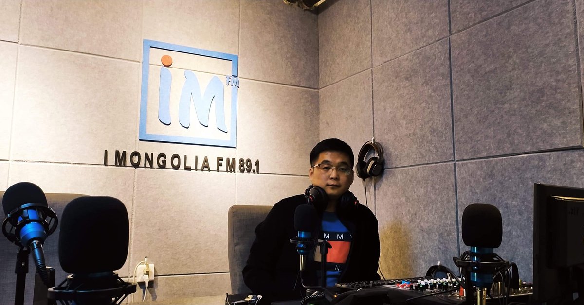 Зүгээр л суудаггүйм шүү. 
Хүүхэд насандаа фм их сонсдог байжээ. Фм хөтөлнө дөө гэсэн хүслээ биелүүлэхийн цагт. . .