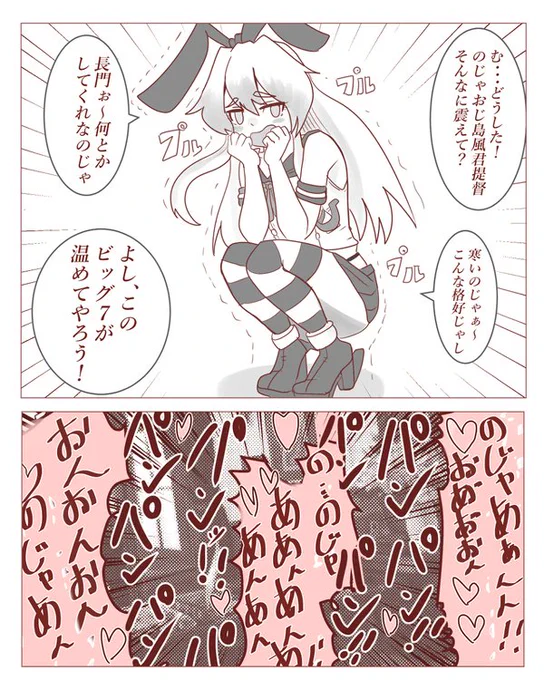 要素詰め合わせセットな島風君提督 