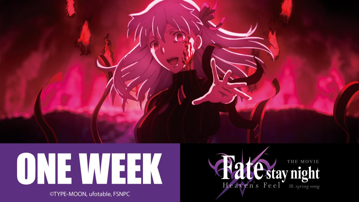 Madman Anime Only One Week Until Fate Stay Night Heaven S Feel Part Iii Spring Song Hits The Big Screen And Yes Victoria You Ll Be Opening The Same Day As The Rest