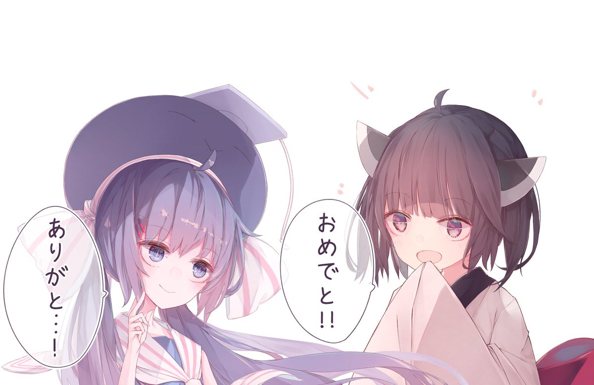 おはようウナきり 