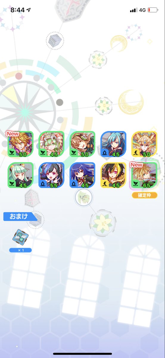 クラッシュフィーバー公式 クラフィ こんにちは クラッシュフィーバー公式ツイッターアカウント担当です K R T Ver ランスロット のゲットおめでとうございます 円卓祭はもちろんですが 他のイベントにも ぜひ彼と一緒に参加してくださいね クラッシュフィーバー公式 クラフィ こんにちは クラッシュフィーバー公式ツイッターアカウント担当です K R T Ver ランスロット のゲットおめでとうございます 円卓祭はもちろんですが 他のイベントにも ぜひ彼と一緒に参加してくださいね