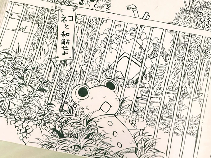 この絵の線画はアナログでした🐸 