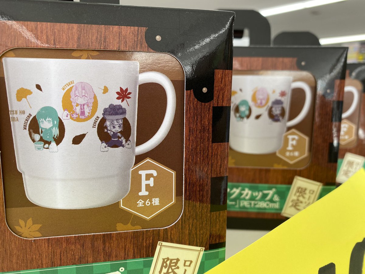 T_Ok11's tweet photo. テレビ、映画で未活躍なキャラの絵柄が売れてない辺り
鬼滅ファン()の大半がどういう層なのかお察し https://t.co/ZWovrLgsTQ