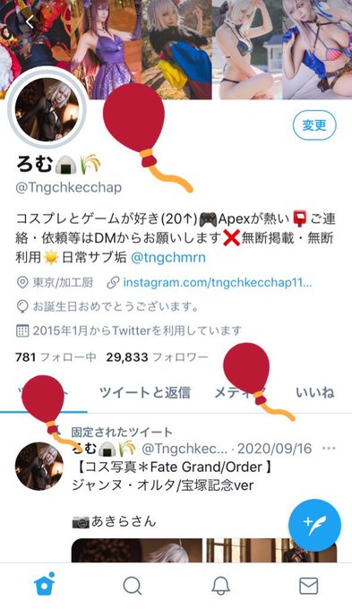 コスプレイヤーろむのTwitter画像26