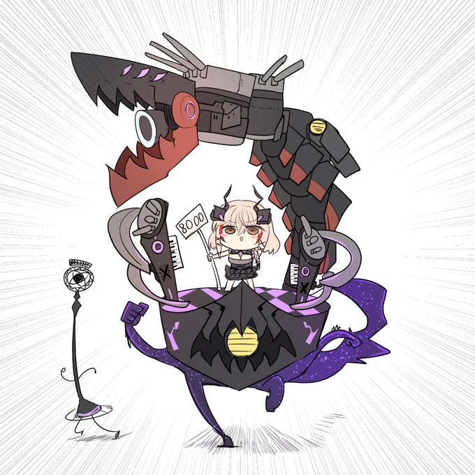イベントがもうすぐ終わる! 