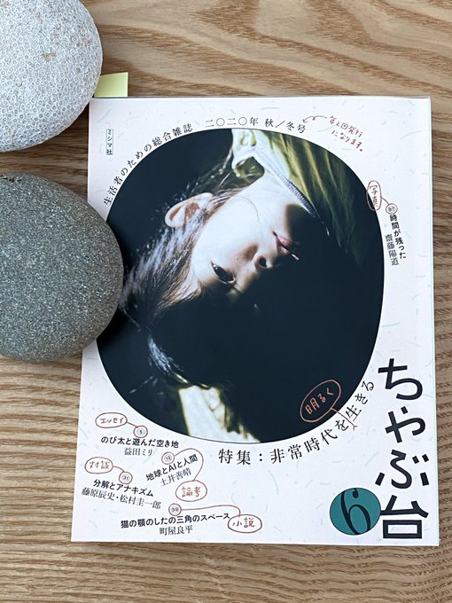 土井善晴さん の最近のツイート 14 Whotwi グラフィカルtwitter分析