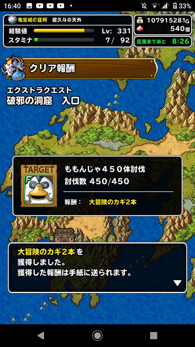 ノクト 破邪の洞窟リスト終了 タプダン4 黒く輝く闇2 鉄球ぶんまわし2 なかなか渋かったですね 白ギガンテスは最強ステ4体まで完成 5体目育成中 期間まだあるので まだまだ周回します ノクト 破邪の洞窟リスト終了 タプダン4 黒く輝く闇2 鉄球ぶんまわし2 なかなか渋かったですね 白ギガンテスは最強ステ4体まで完成 5体目育成中 期間まだあるので まだまだ周回します