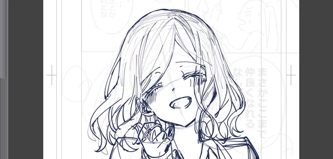 守りたいこの笑顔 