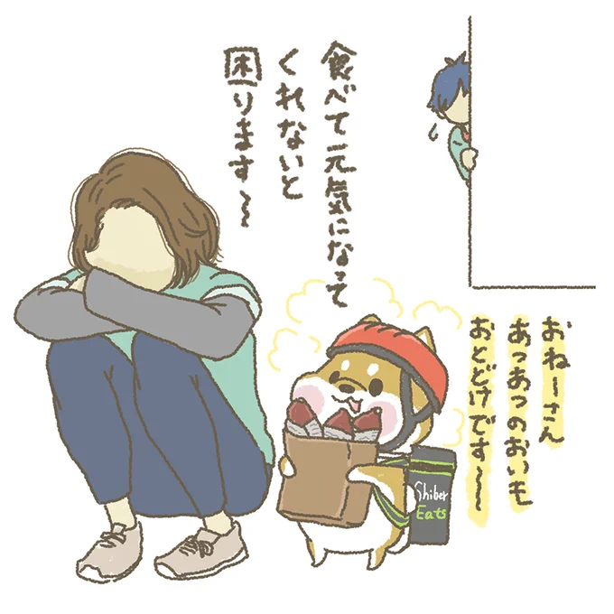 気になります・・・・気になっちゃいます・・・・

#もちもち #お客様困ります #ShiberEats #やきいも 