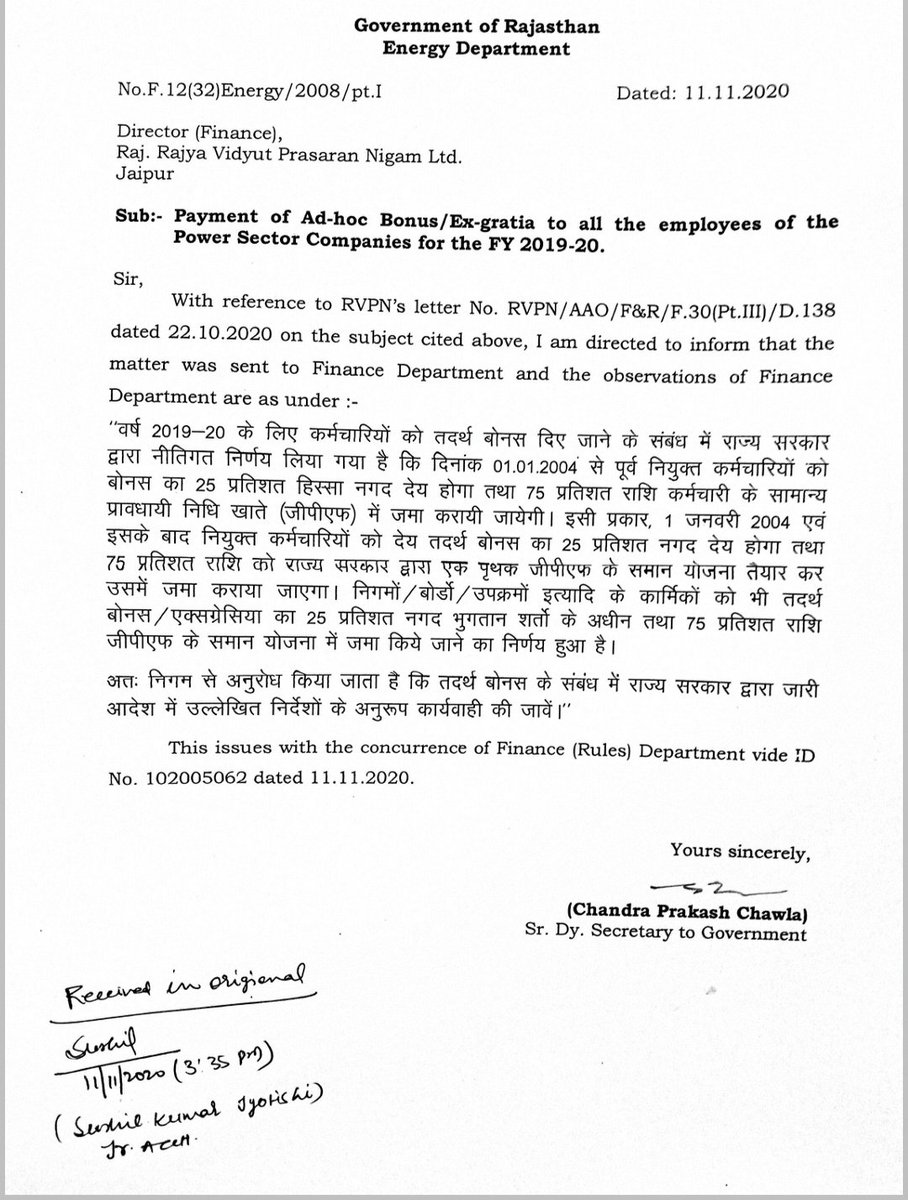 क्या #बिजली कर्मचारियों को खुश किए बिना प्रदेश में जगमग #दिवाली की कल्पना की जा सकती है ? 
बिजली कर्मचारियों को शीघ्र ही 100% नकद #बोनस जारी कीजिए। 
#बोनस_भुगतान_नकद_करो
<a href="/ashokgehlot51/">Ashok Gehlot</a> 
<a href="/RajCMO/">CMO Rajasthan</a> 
<a href="/RajGovOfficial/">Government of Rajasthan</a> 
 <a href="/KeshavKumarVyas/">Keshav Kumar Vyas</a>
<a href="/MalkhanSingh999/">मलखान सिंह टोडाभीम</a>
<a href="/1stIndiaNews/">First India News</a>
<a href="/PrthveerajG/">prathviraj gurjar</a>