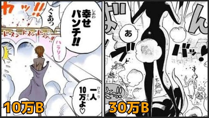 Log ワンピース考察 Manganoua さんのマンガ一覧 いいね順 40ページ ツイコミ 仮