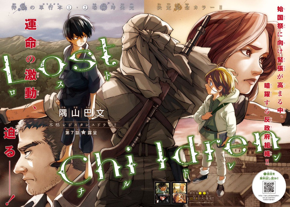 ๑anime News๑ Twitterissa Otome Game Tensou Ore Ga Heroine De Kyuuseishu Pagina En Color De Takenagi Tomo Tsujimoto Yuu Monthly Shounen Gangan 12 Lost Children De Tomomi Sumiyama ๑anime News๑ Twitterissa Otome Game Tensou Ore Ga Heroine De Kyuuseishu Pagina En Color De Takenagi Tomo Tsujimoto Yuu Monthly Shounen Gangan 12 Lost Children De Tomomi Sumiyama