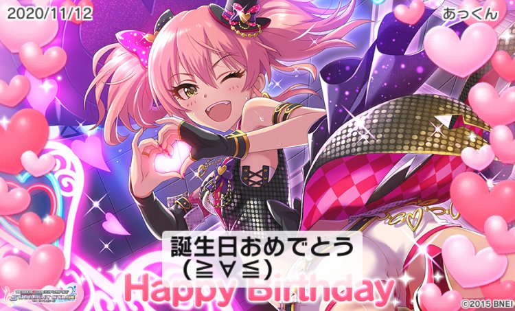 城ヶ崎美嘉誕生祭 ミカねぇへのバースデーツイート集 44ページ目 Togetter 城ヶ崎美嘉誕生祭 ミカねぇへのバースデーツイート集 44ページ目 Togetter