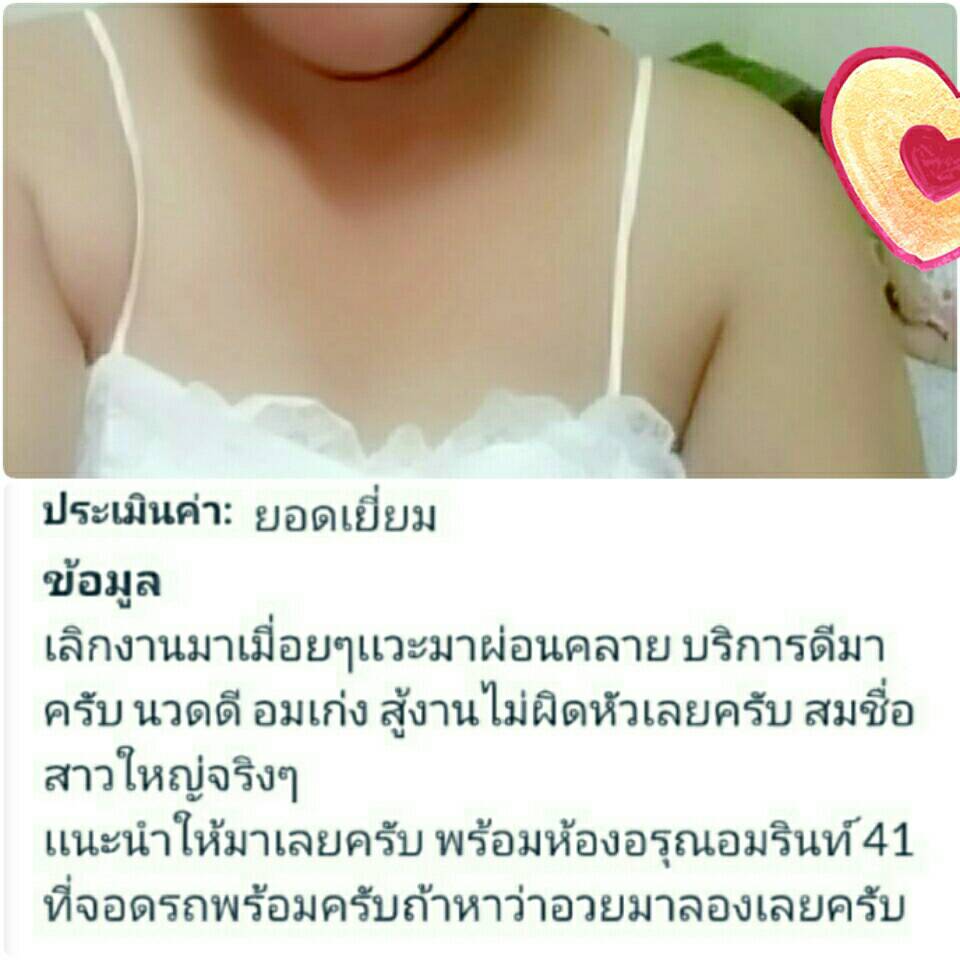 P19696's tweet photo. ฝากรีทวิตฝากกดติดตามด้วยนะค่ะ สาวใหญ่วัยมันๆอายุ51ปี(ไม่สวยแต่แซ่บเซ็กจัดชอบอมนมใหญ่จิมิฟิต)สนใจนัดงานทักไลน์ mimg-1969หรือโทร 0637844126 โทรมาไม่นัดคุยเล่นบล็อกทิ้งนะค่ะ #สาวใหญ่รับงาน #หญิงแท้รับงาน #นวดเสียว #นวดกระปู๋ #นวดนาบ #ไซด์ไลน์ปิ่นเกล้า #รับงานฝั่งธน #ขายตัว #รับงาน https://t.co/3trJIRKmTj