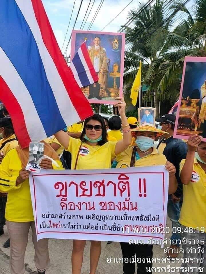 ฟักมีพิษ tweet media