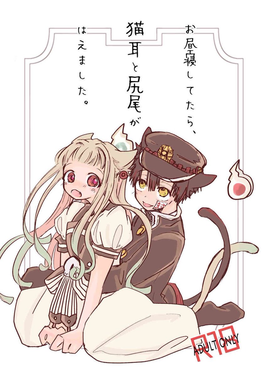 Twitterで話題のイラスト 年11月15日ランキング まとめ 60ページ目 ツイレポ