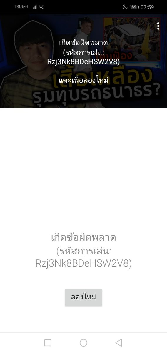 karnn69's tweet photo. #ยูทูปล่ม กูผู้ที่โทษเน็ต โทษ​โทรศัพท์​5555 https://t.co/LUWDBRncC5