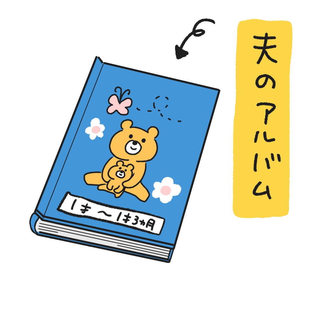 どっち似??👶👶 