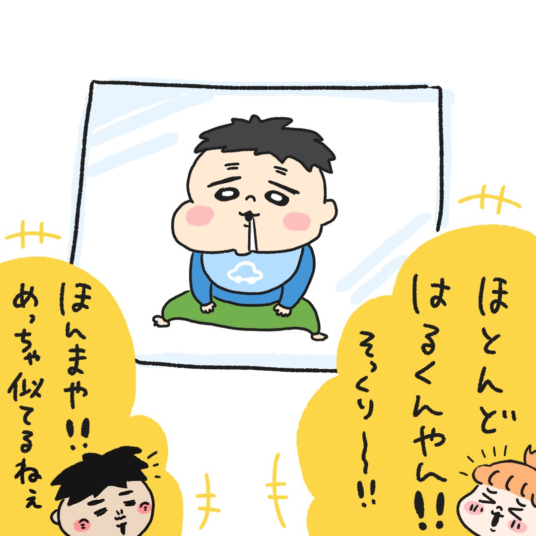 どっち似??👶👶 