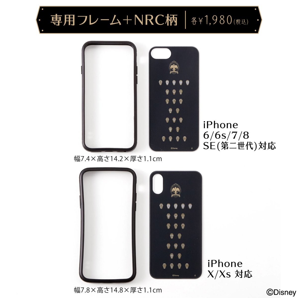 ベルメゾン 公式 ベルメゾンツイステ情報 発売日 店舗予約開始のお知らせ 11月18日に 着せ替えスマホケース と 本型アクセサリー収納 をベルメゾンネットにて発売いたします 梅田大丸店とクリスタ長堀店では 本日11月12日 15日まで 2商品