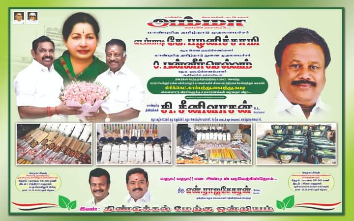 santhanamadmk's tweet photo. #DGL https://t.co/uhdYE01Mmj