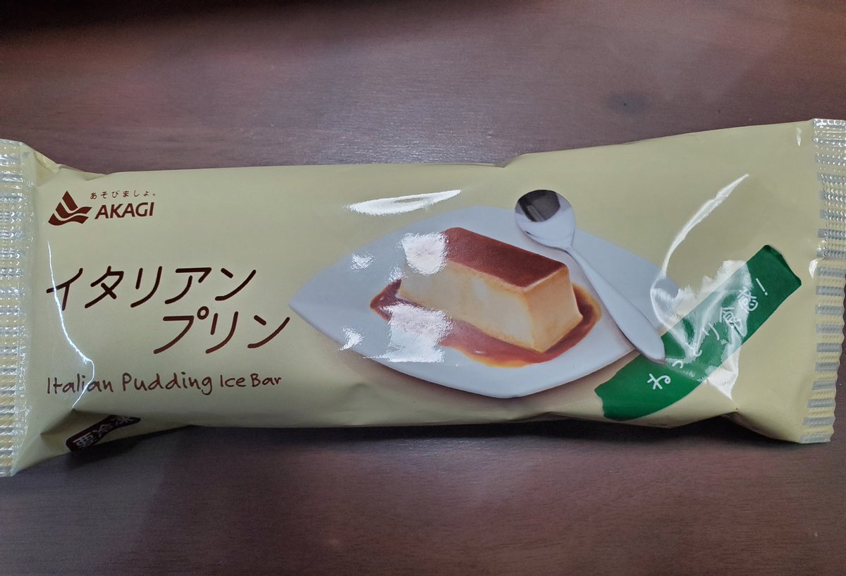 イタリアンプリンアイスバー