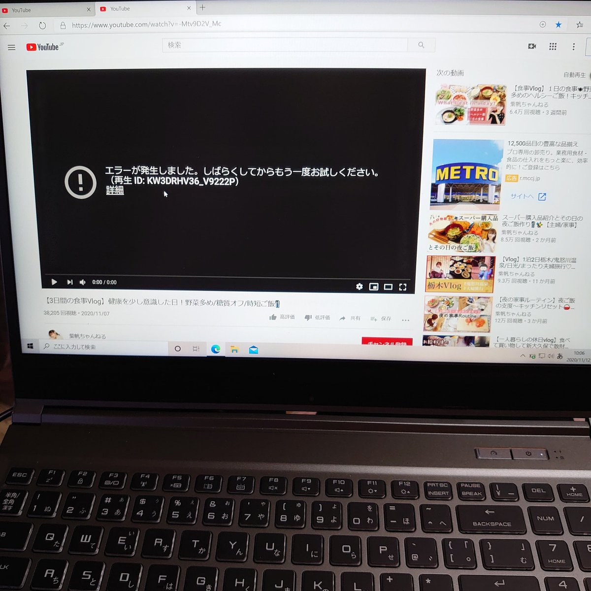 M You Tubeさっきから何回もエラーで見れない あたしのpcと回線がおかしいのかと思ったけど 調べたら今色んな方がエラーになってるみたいだね Youtube Youtubeエラー