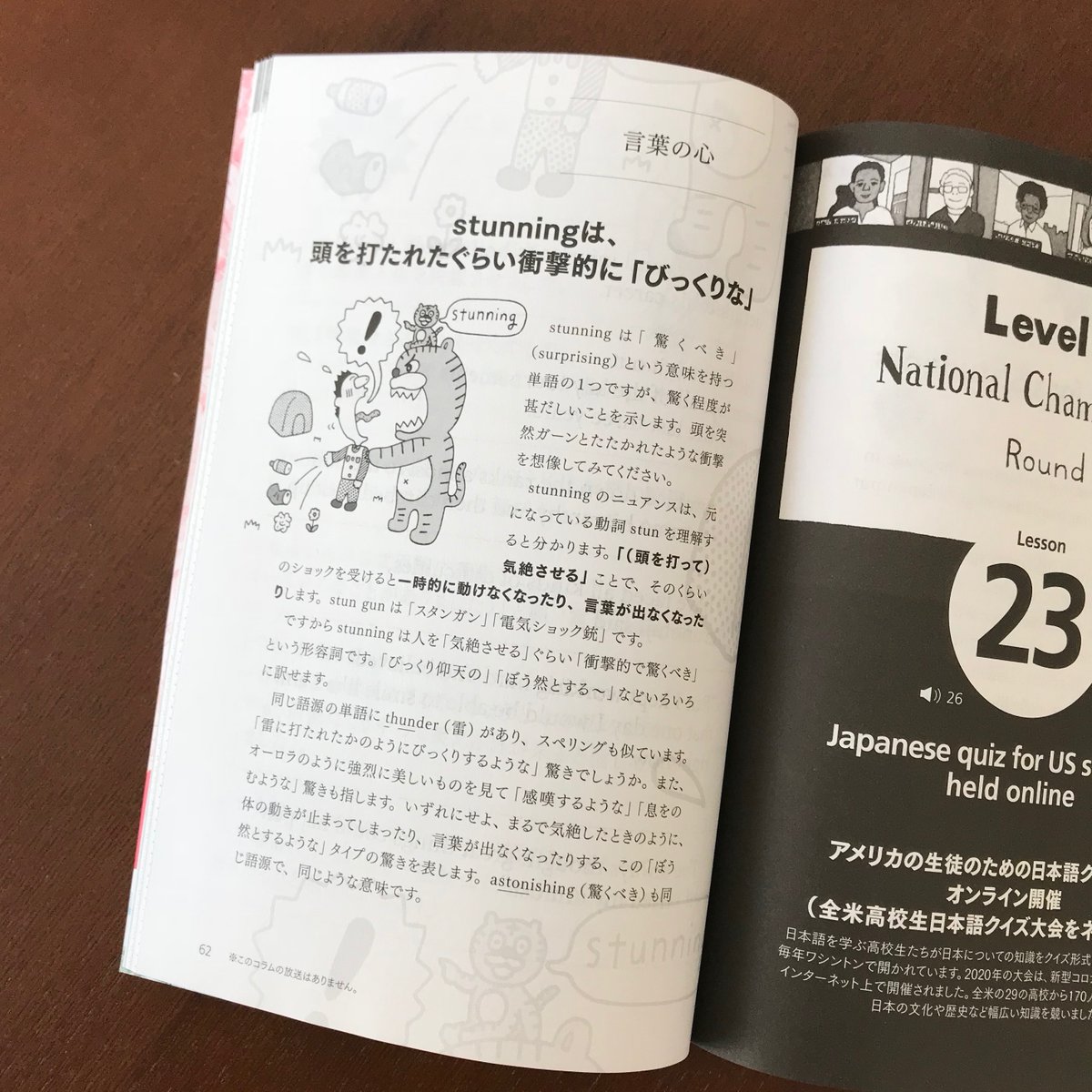 いつもの本文カットはこんな感じ。 