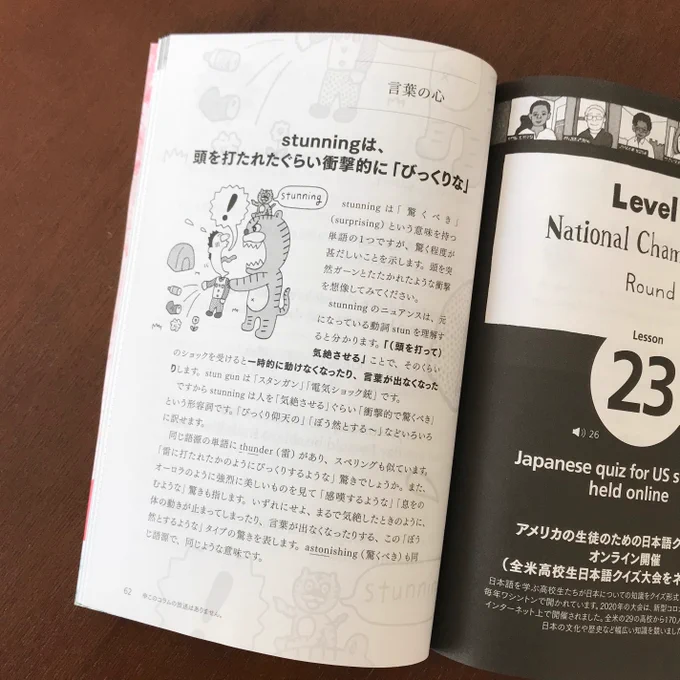 いつもの本文カットはこんな感じ。 