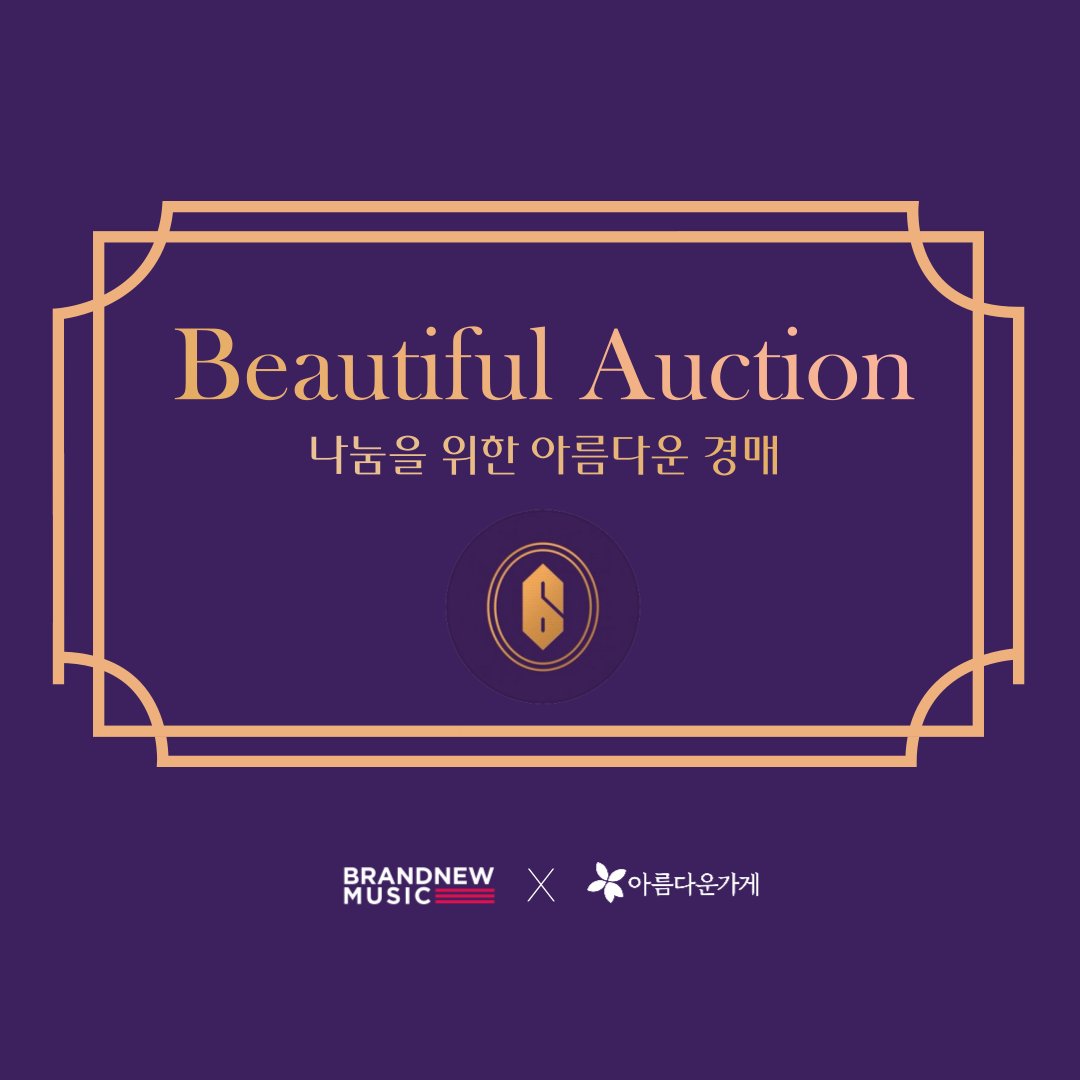 beautifulstore's tweet photo. [아름다운나눔경매]

AB6IX와 함께하는 아름다운 나눔경매가 시작되었습니다. 경매는 인스타그램을 통해 진행되니 링크를 통해 확인해주세요~
▶경매 기간 : 11/12 10:00 ~11/13 10:00

https://t.co/B40Gc5GCUz

#AB6IX #브랜뉴뮤직 #아름다운가게 #전웅 #김동현 #박우진 #이대휘 #보호종료아동 #기부 https://t.co/LdkQJbuqxg
