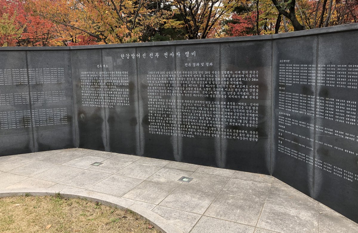 서울의 함락되고 국가의 존망이 위태로운 상황에서 북한국의 남침계획에 커다란 차질을 주게 지키다 전사한 1000여명의 군인 경찰 민간인이 80년대 데모와 5.18광주 보다 못하다는 거냐? 이건 나라가 아니죠.