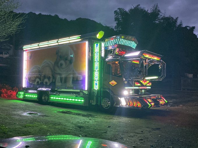 デコトラのtwitterイラスト検索結果 古い順