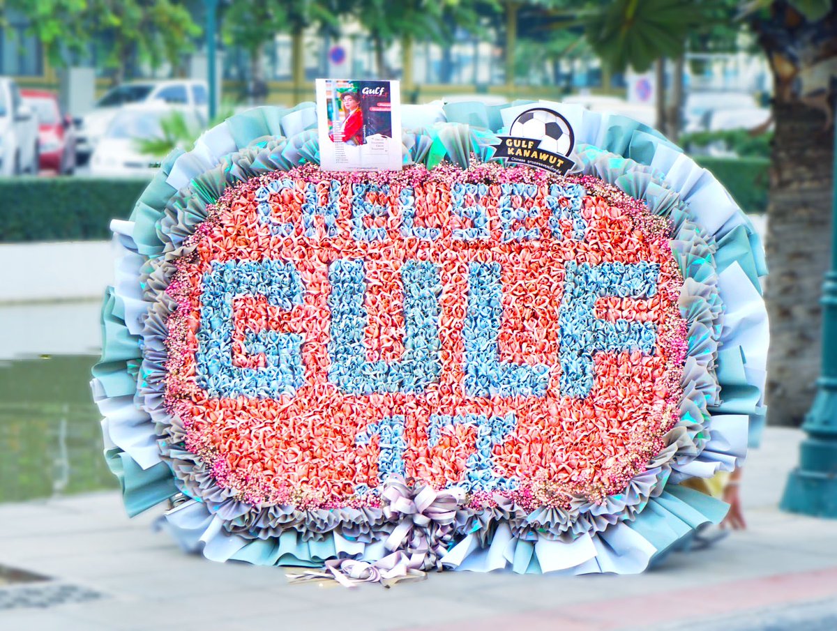 (24) @gulfkanawut #Giftofgulf  #GulfKanawut  #ลูกบอลของคุณบิ๊กกลัฟ  #หวานใจมิวกลัฟ