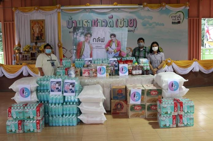 (25) @gulfkanawut #Giftofgulf  #GulfKanawut  #ลูกบอลของคุณบิ๊กกลัฟ  #หวานใจมิวกลัฟ