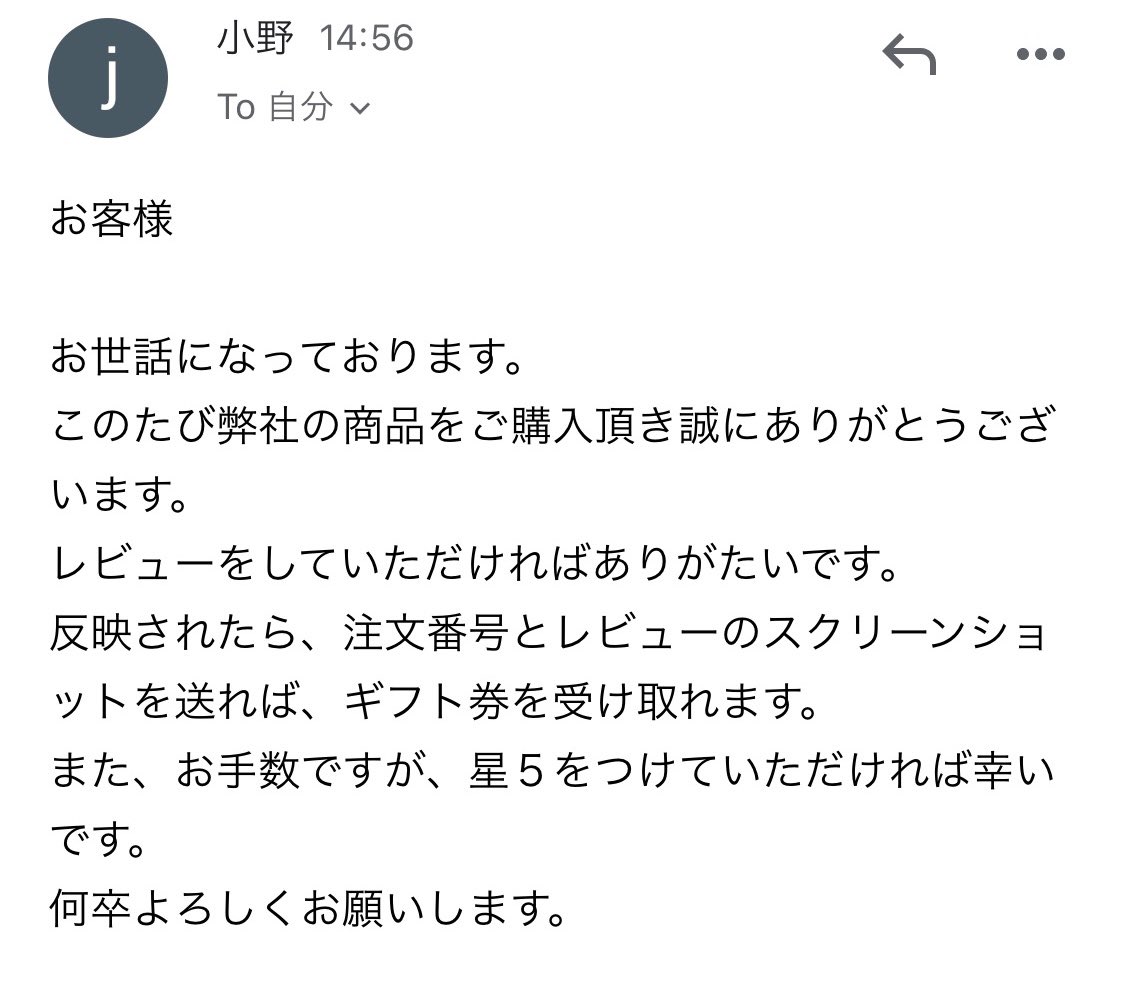 Amazon Help A Twitteren 失礼いたします Amazonです 出品者の対応において ご迷惑をおかけしております 該当のご注文と出品者をカスタマーサービスで確認させて頂けませんでしょうか よろしければ 以下urlより注文番号と商品名をお知らせ下さい T Co