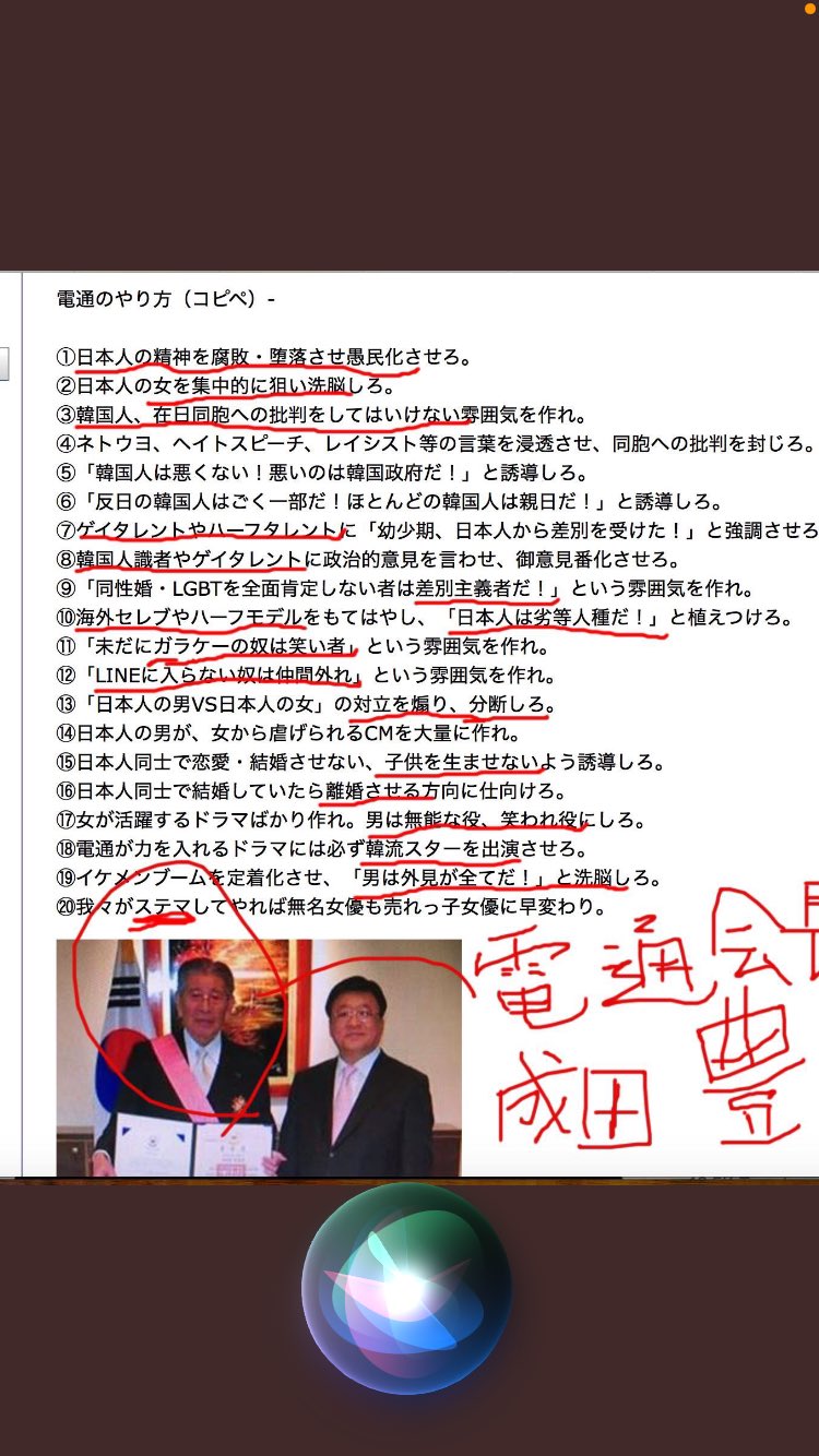 Miyako Hojo トランプ大統領勝利 万歳 大野智独立 万歳三唱 愛 アイ あい 地球再生 世界同時緊急放送 世界貨幣 世界平和 新未来 T Co Psgmq1k6wx Miyako Hojo トランプ大統領勝利 万歳 大野智独立 万歳三唱 愛 アイ あい 地球再生 世界同時緊急放送 世界貨幣 世界平和 新未来 T Co Psgmq1k6wx